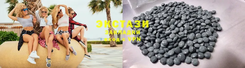 Ecstasy XTC  Суворов 